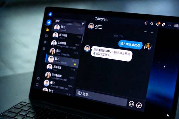 Telegram中文版电脑版夜间模式界面示例，显示深色背景和浅色文字